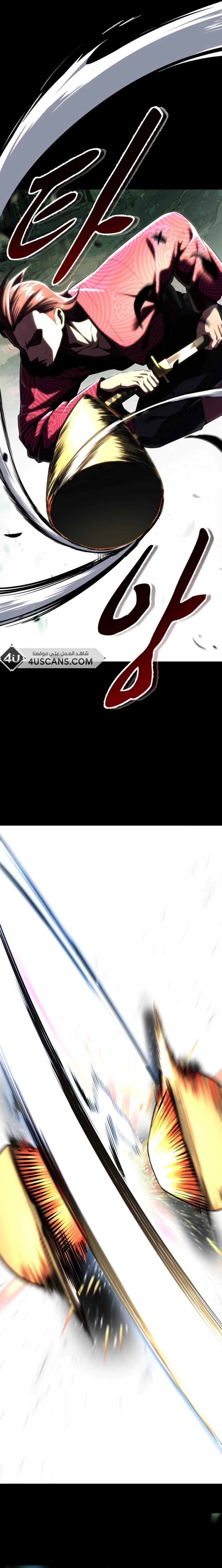 Read The Boy of Death AR Manga Online