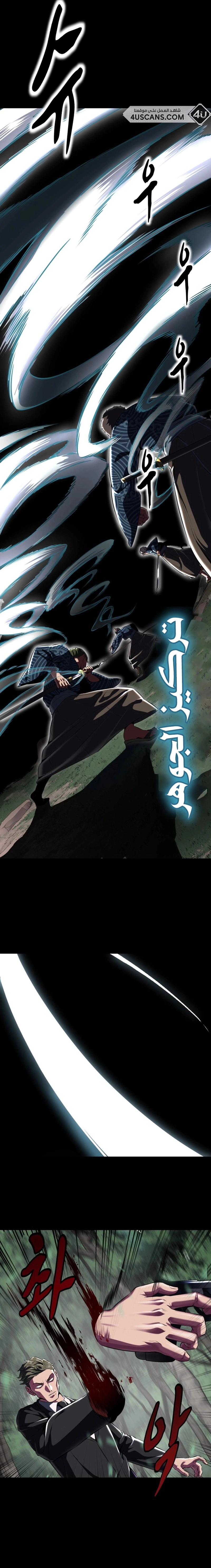 Read The Boy of Death AR Manga Online