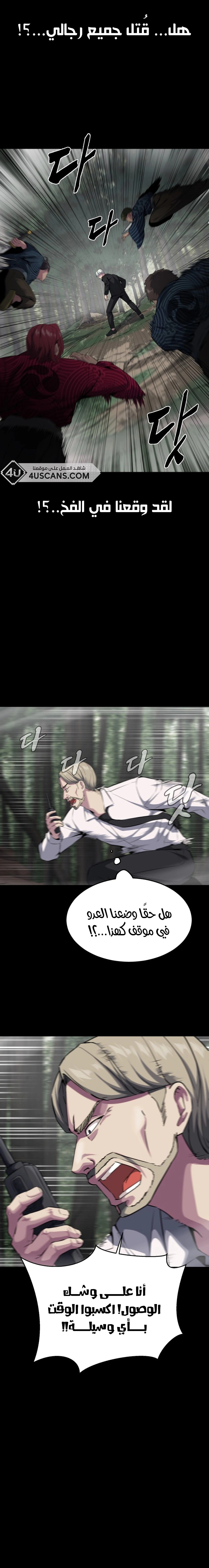 Read The Boy of Death AR Manga Online