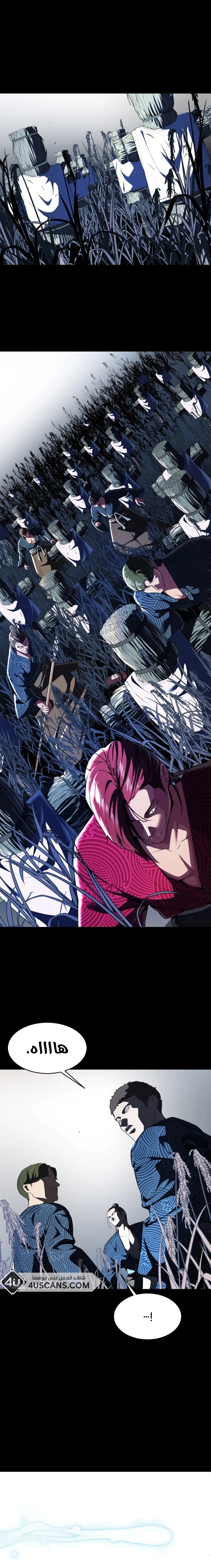 Read The Boy of Death AR Manga Online