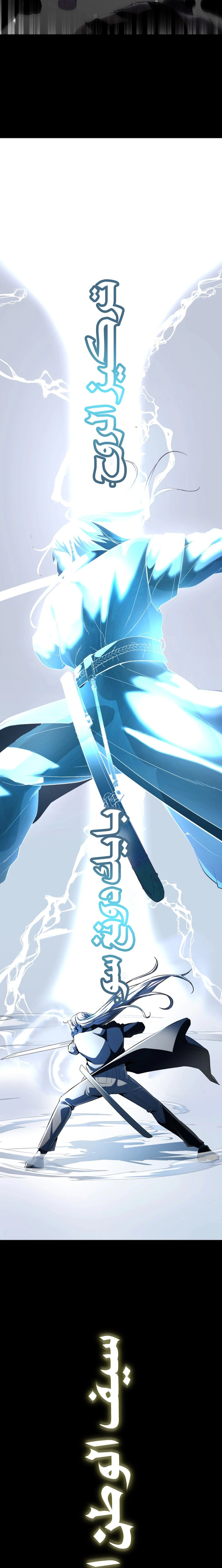 Read The Boy of Death AR Manga Online