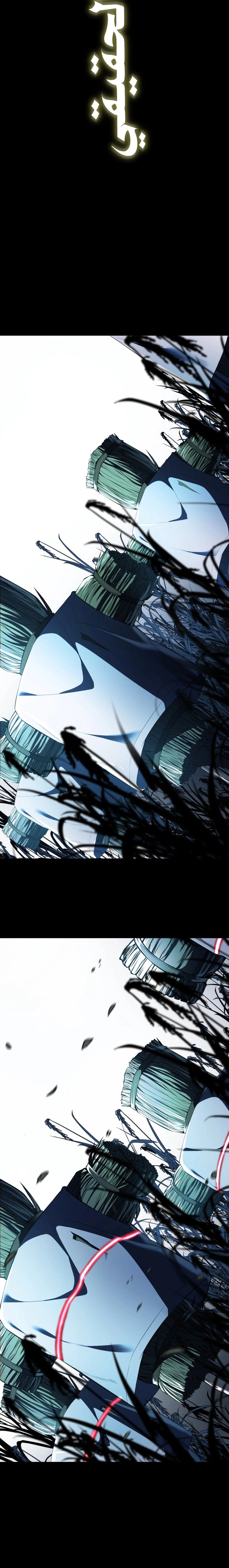 Read The Boy of Death AR Manga Online