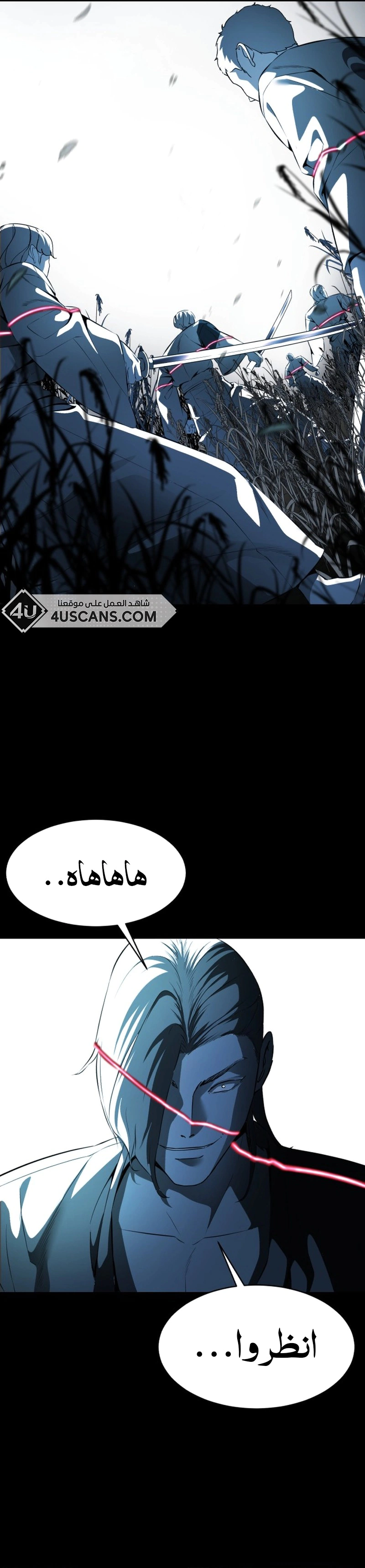 Read The Boy of Death AR Manga Online