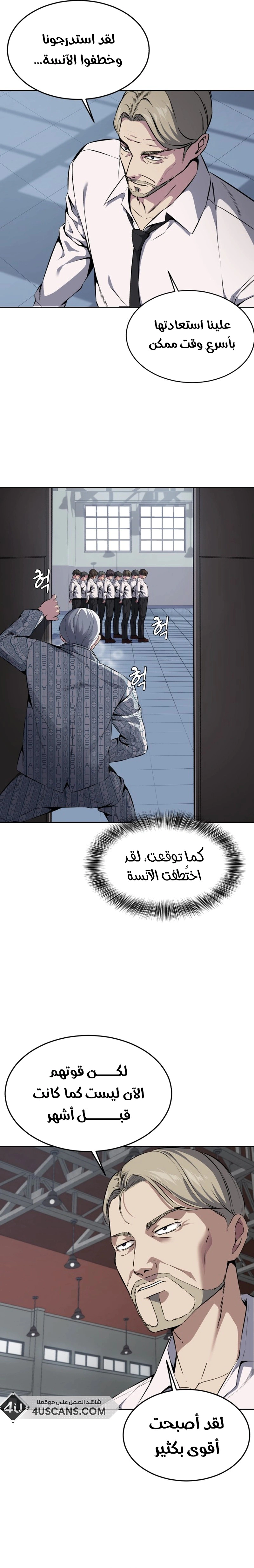 Read The Boy of Death AR Manga Online