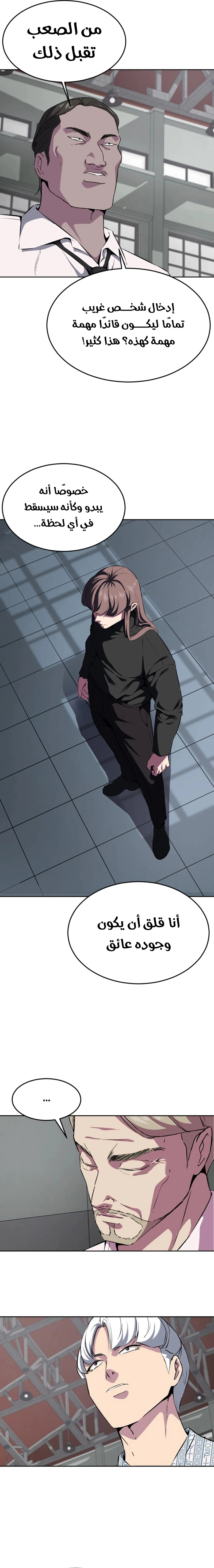 Read The Boy of Death AR Manga Online