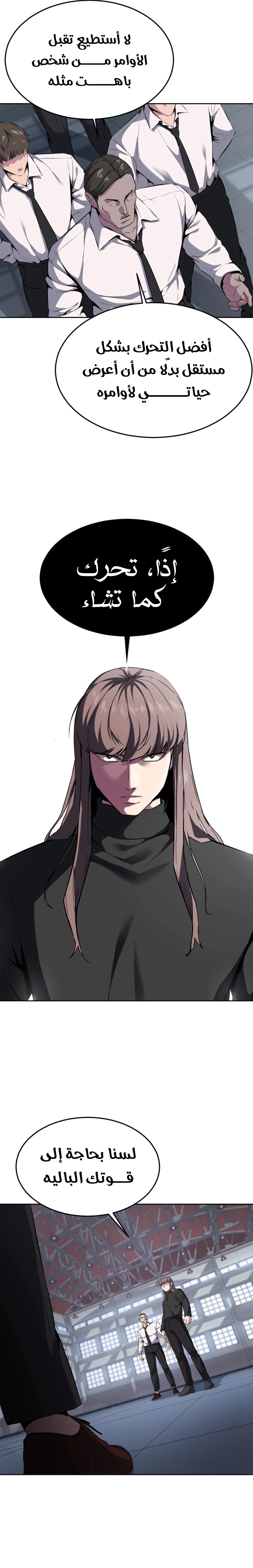 Read The Boy of Death AR Manga Online