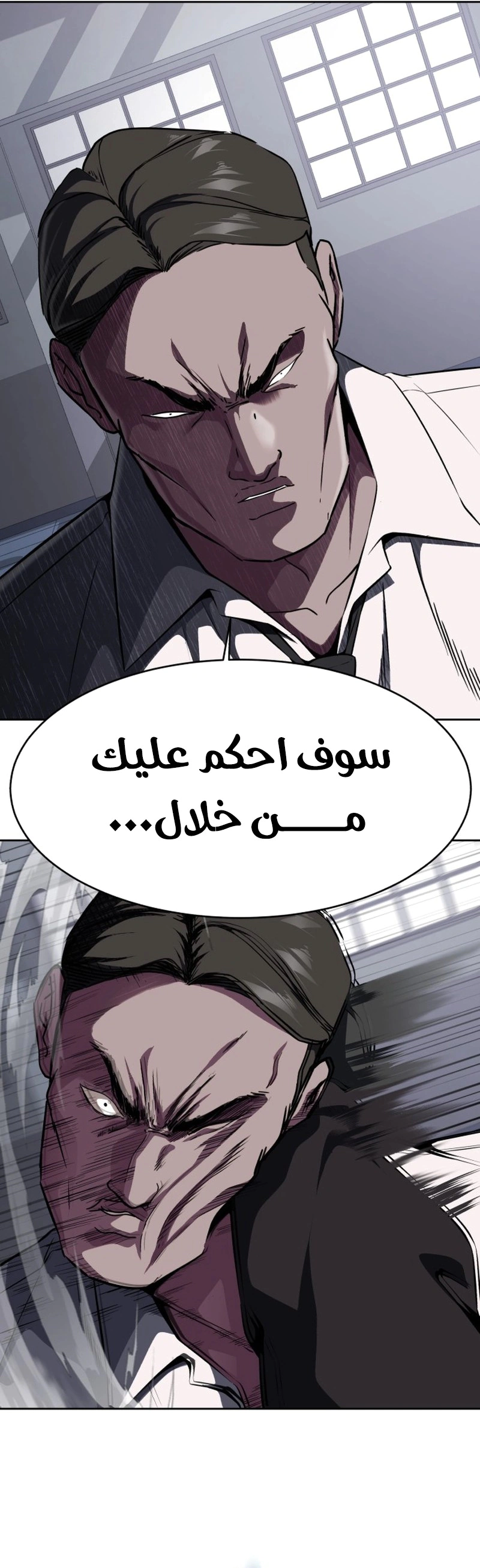 Read The Boy of Death AR Manga Online