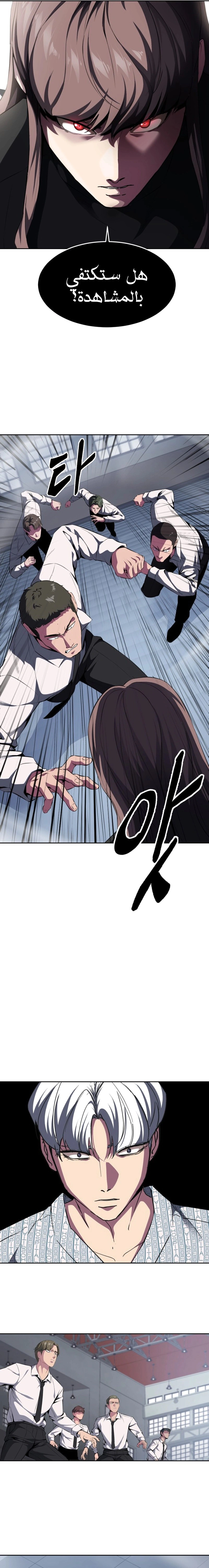 Read The Boy of Death AR Manga Online