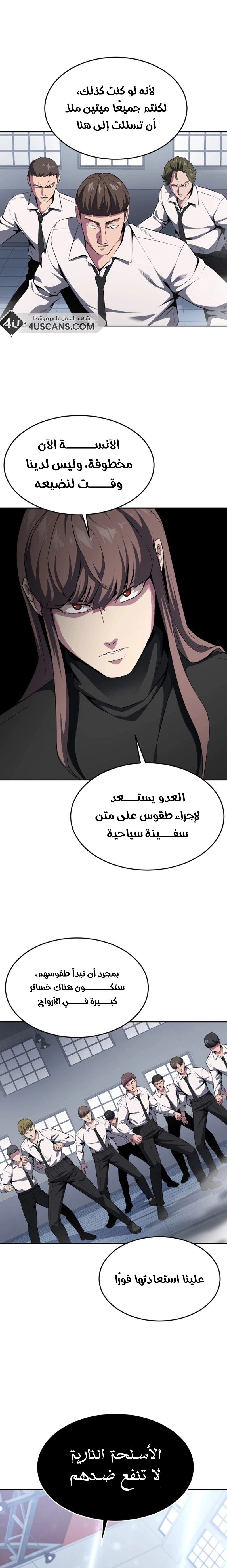 Read The Boy of Death AR Manga Online
