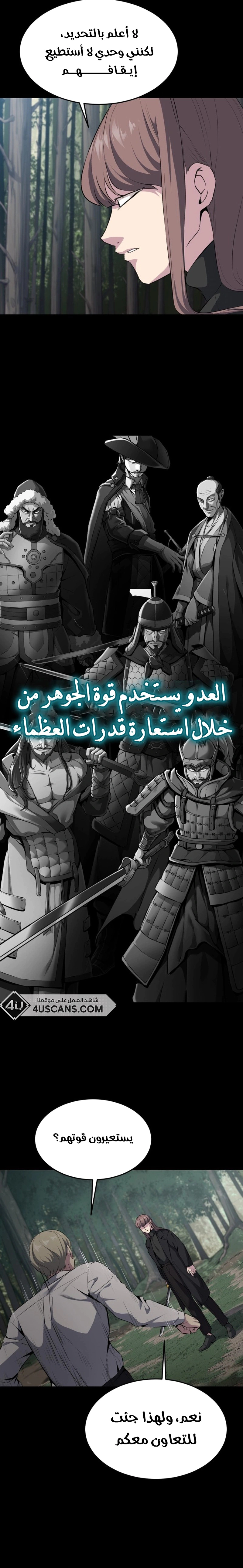 Read The Boy of Death AR Manga Online