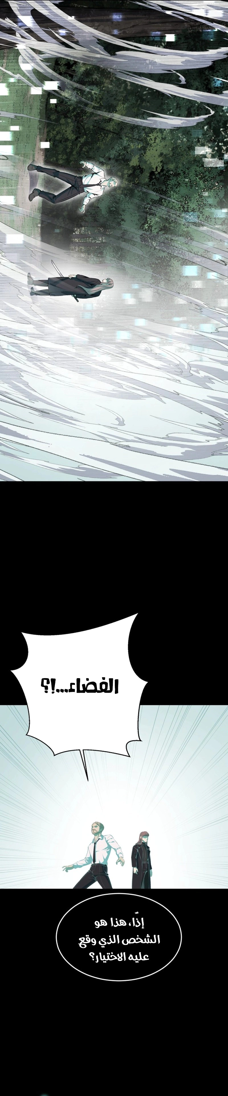 Read The Boy of Death AR Manga Online