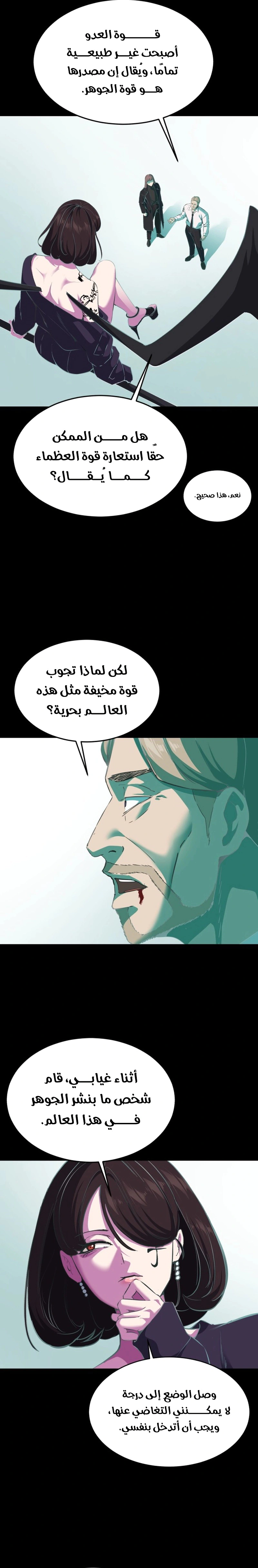 Read The Boy of Death AR Manga Online
