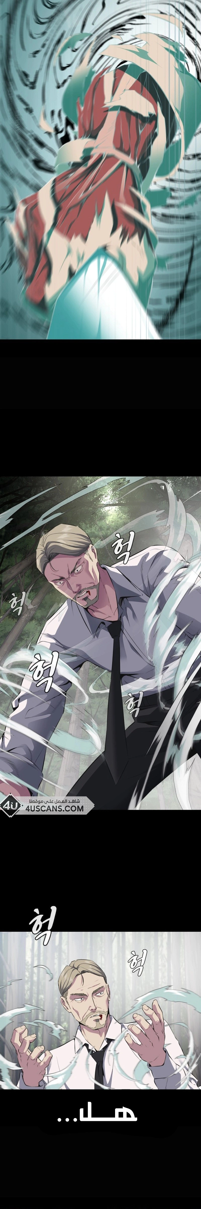 Read The Boy of Death AR Manga Online