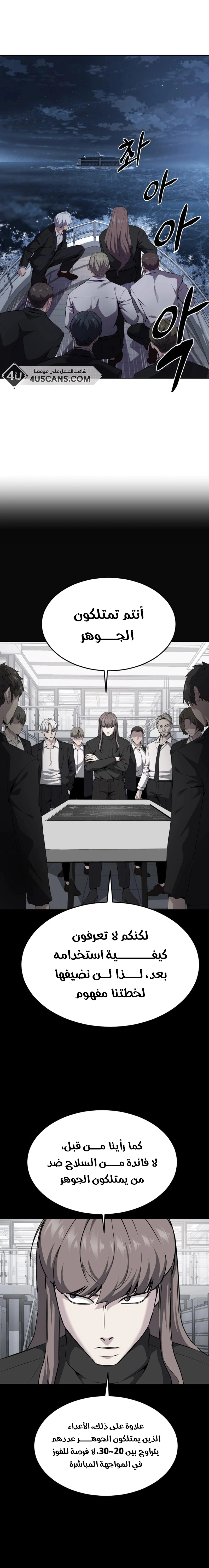 Read The Boy of Death AR Manga Online