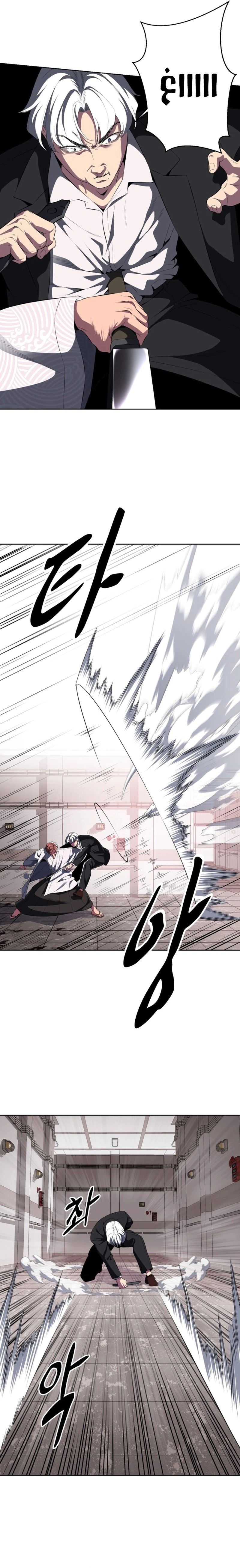 Read The Boy of Death AR Manga Online
