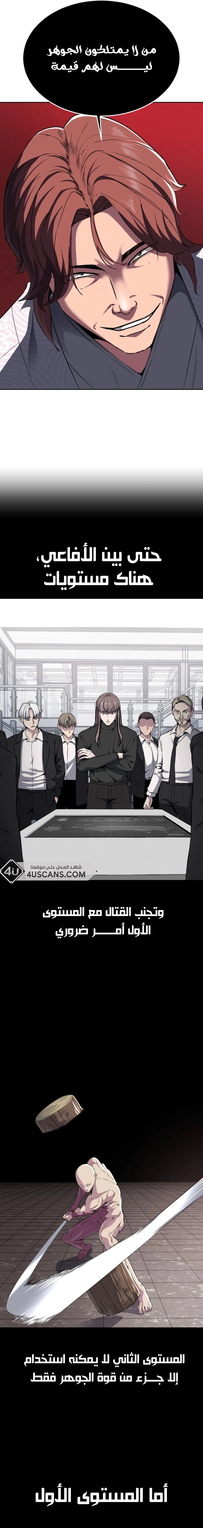 Read The Boy of Death AR Manga Online