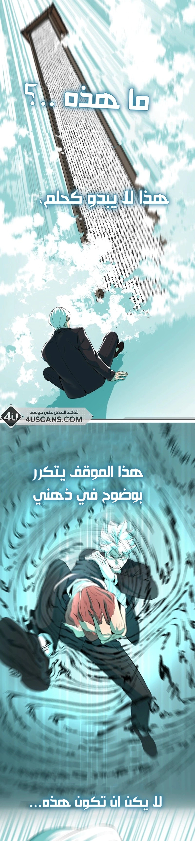 Read The Boy of Death AR Manga Online