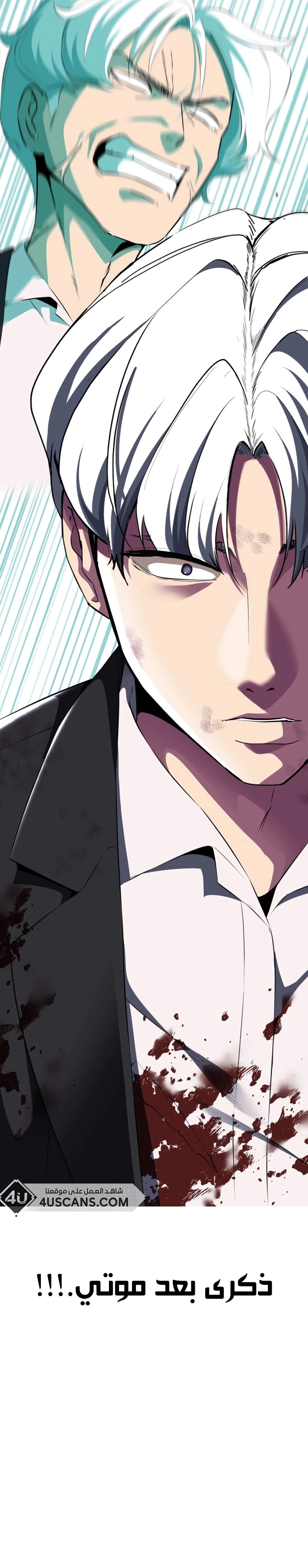 Read The Boy of Death AR Manga Online