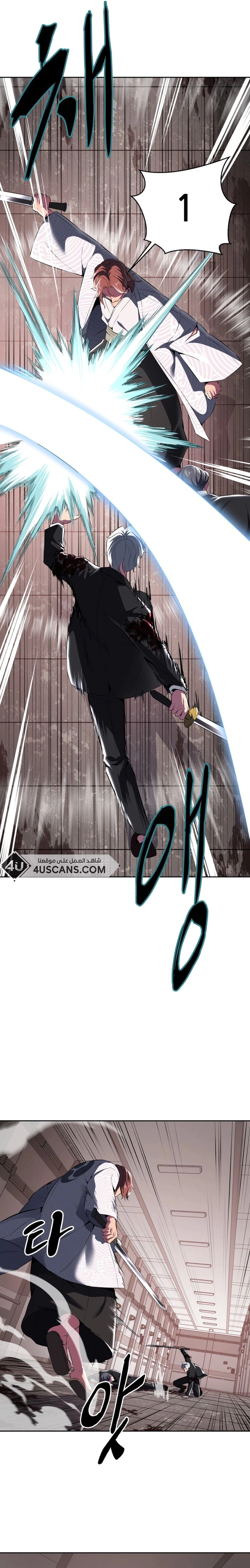 Read The Boy of Death AR Manga Online
