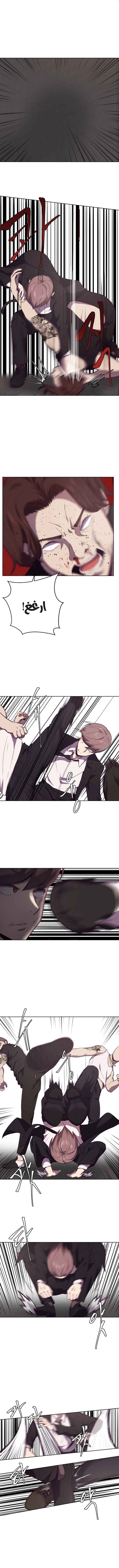 Read The Boy of Death AR Manga Online