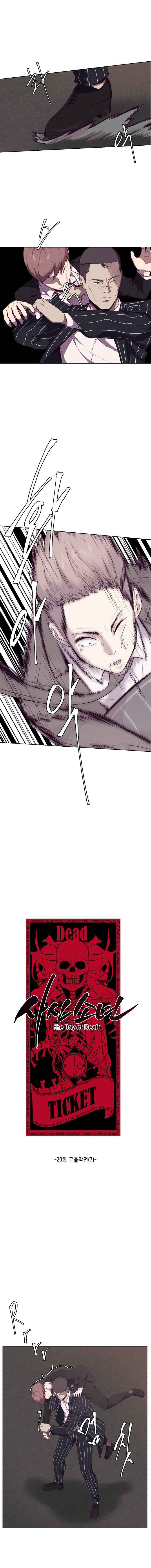 Read The Boy of Death AR Manga Online