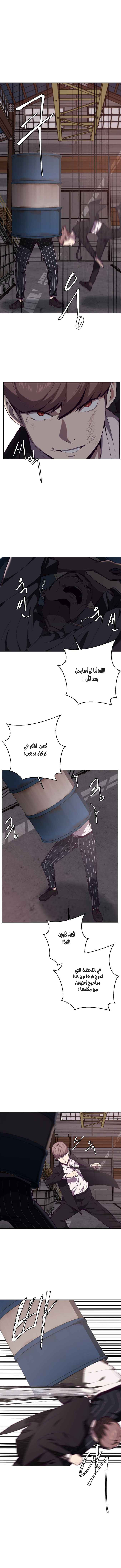 Read The Boy of Death AR Manga Online
