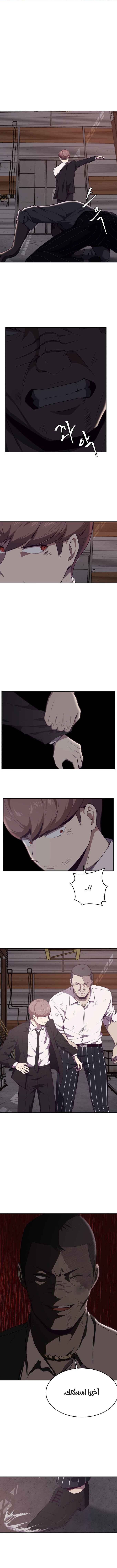 Read The Boy of Death AR Manga Online