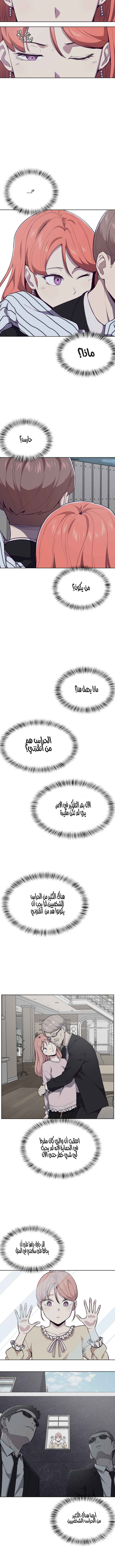 Read The Boy of Death AR Manga Online