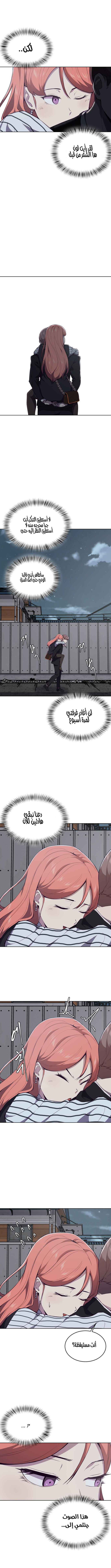 Read The Boy of Death AR Manga Online