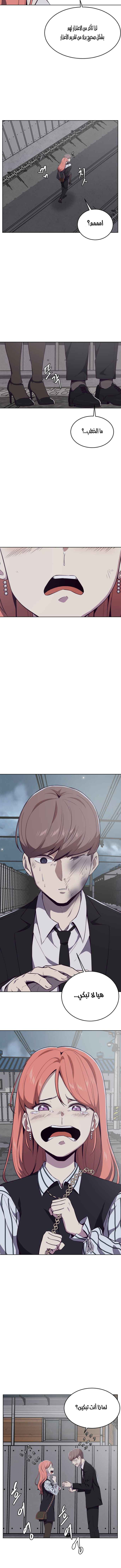 Read The Boy of Death AR Manga Online