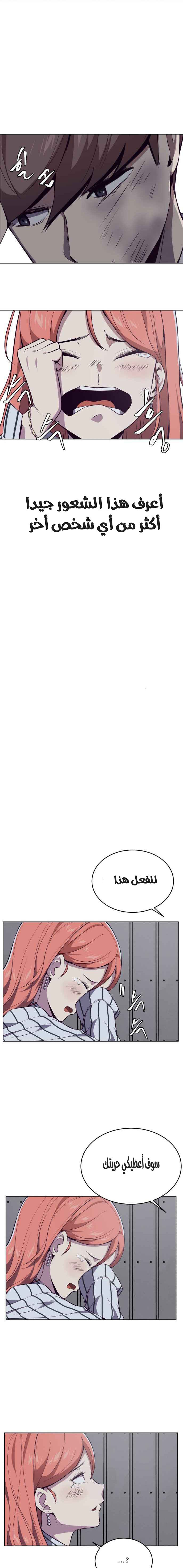 Read The Boy of Death AR Manga Online
