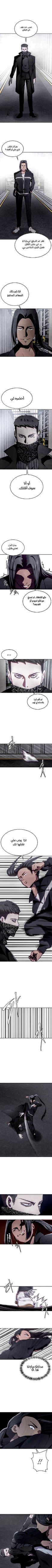 Read The Boy of Death AR Manga Online