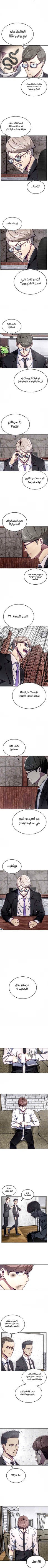 Read The Boy of Death AR Manga Online