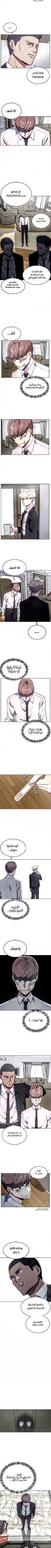 Read The Boy of Death AR Manga Online