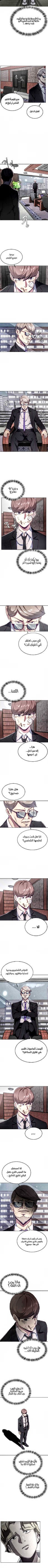 Read The Boy of Death AR Manga Online