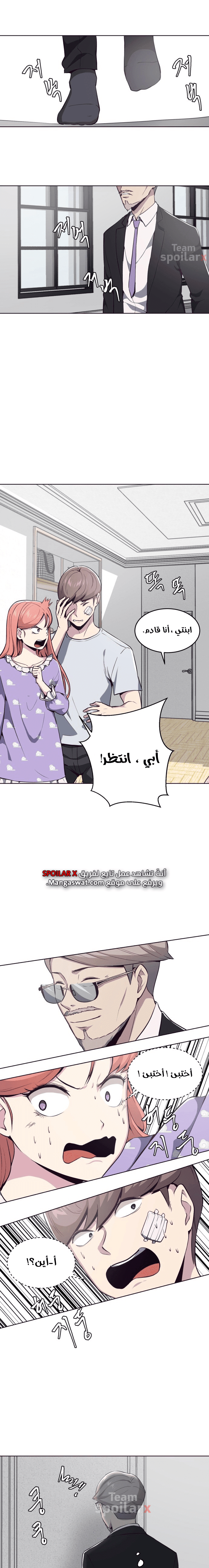 Read The Boy of Death AR Manga Online