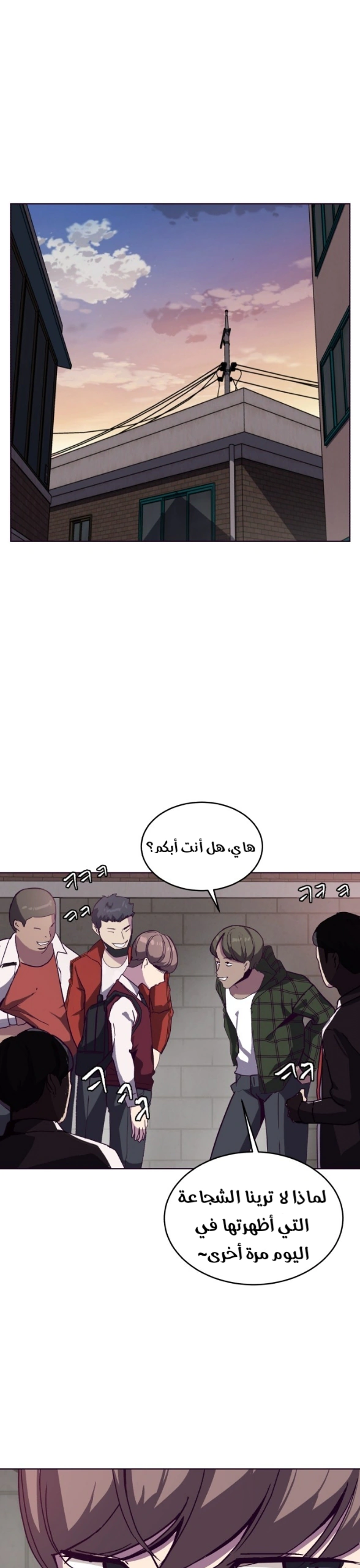 Read The Boy of Death AR Manga Online