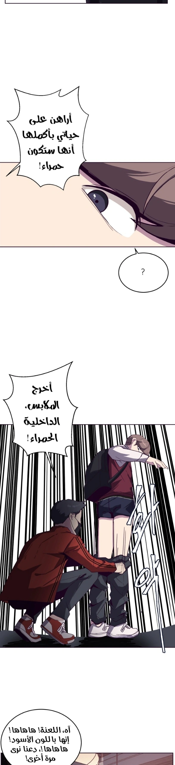 Read The Boy of Death AR Manga Online