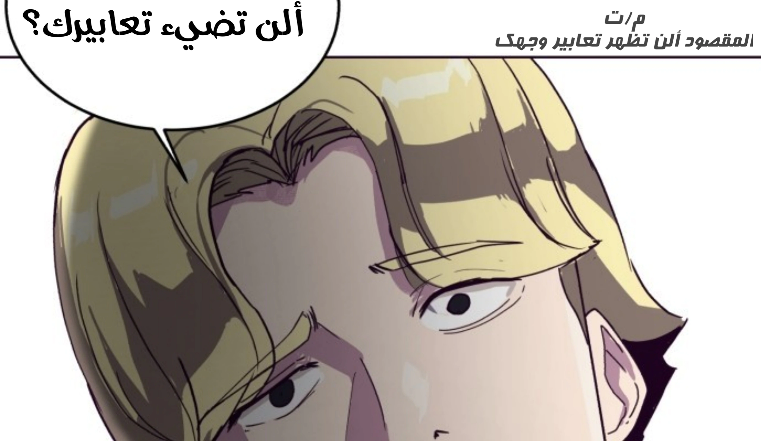 Read The Boy of Death AR Manga Online