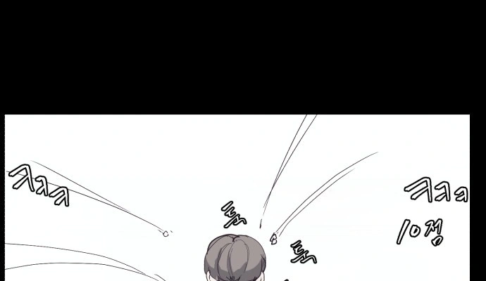 Read The Boy of Death AR Manga Online