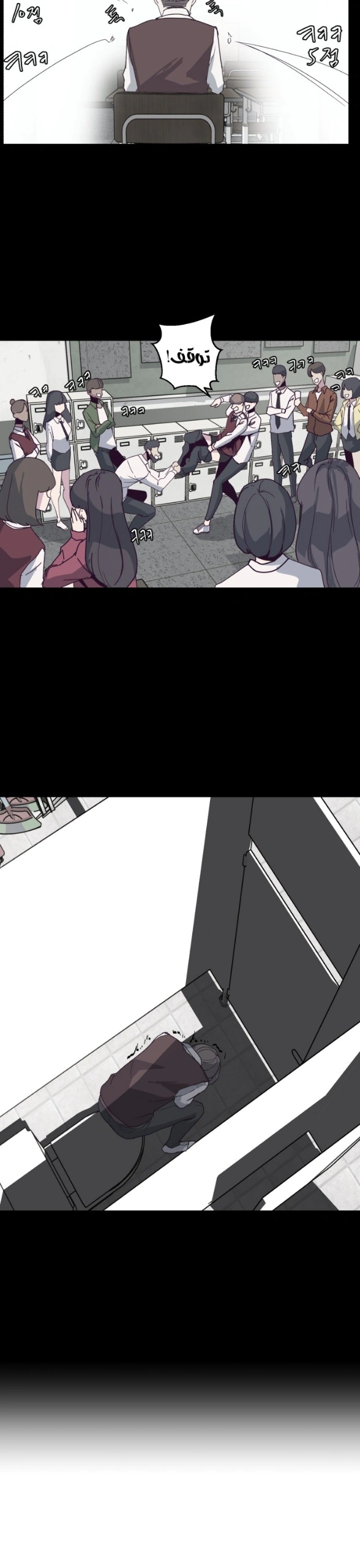 Read The Boy of Death AR Manga Online