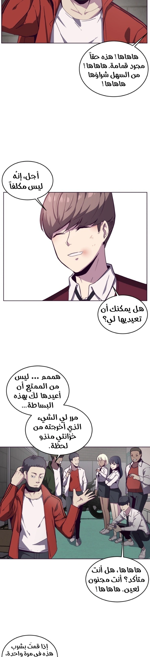Read The Boy of Death AR Manga Online