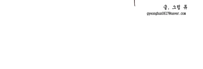 Read The Boy of Death AR Manga Online