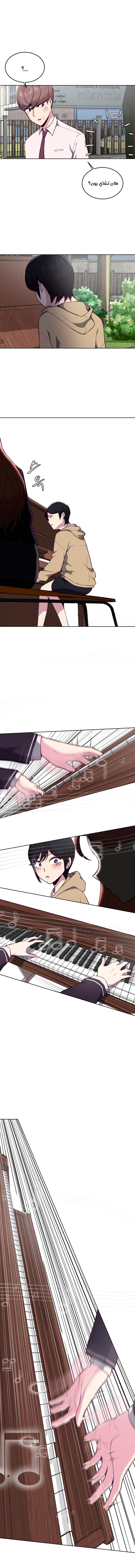 Read The Boy of Death AR Manga Online