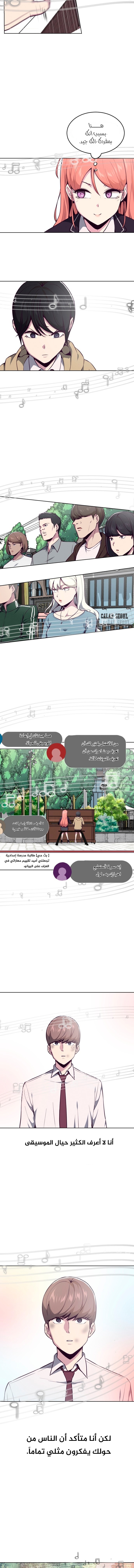Read The Boy of Death AR Manga Online