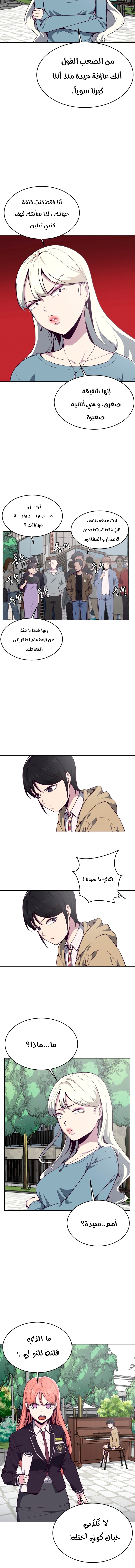 Read The Boy of Death AR Manga Online