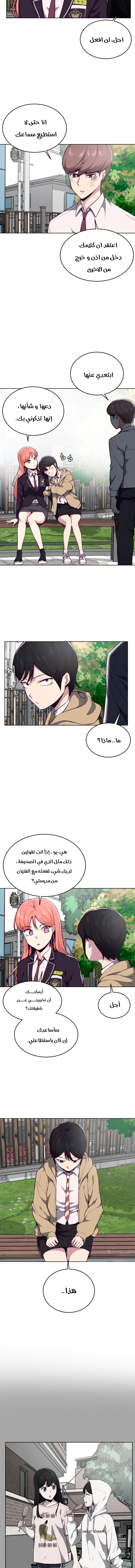 Read The Boy of Death AR Manga Online