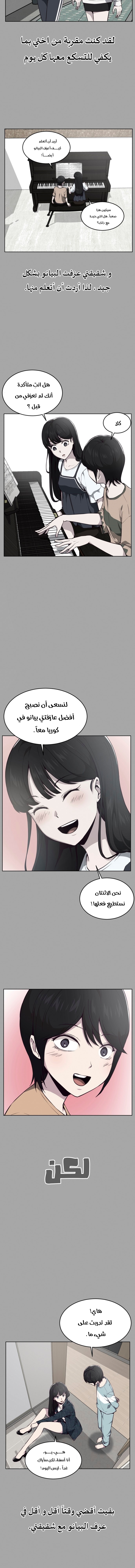 Read The Boy of Death AR Manga Online