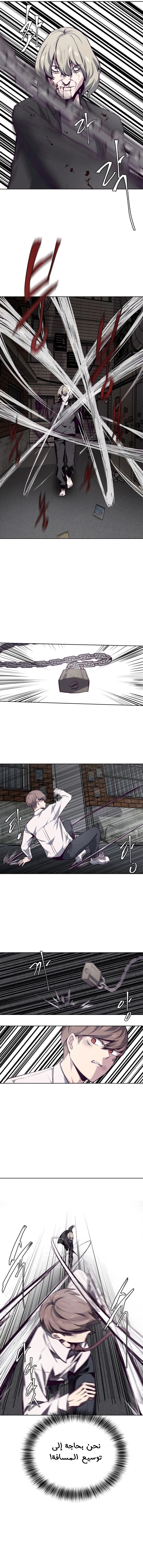 Read The Boy of Death AR Manga Online