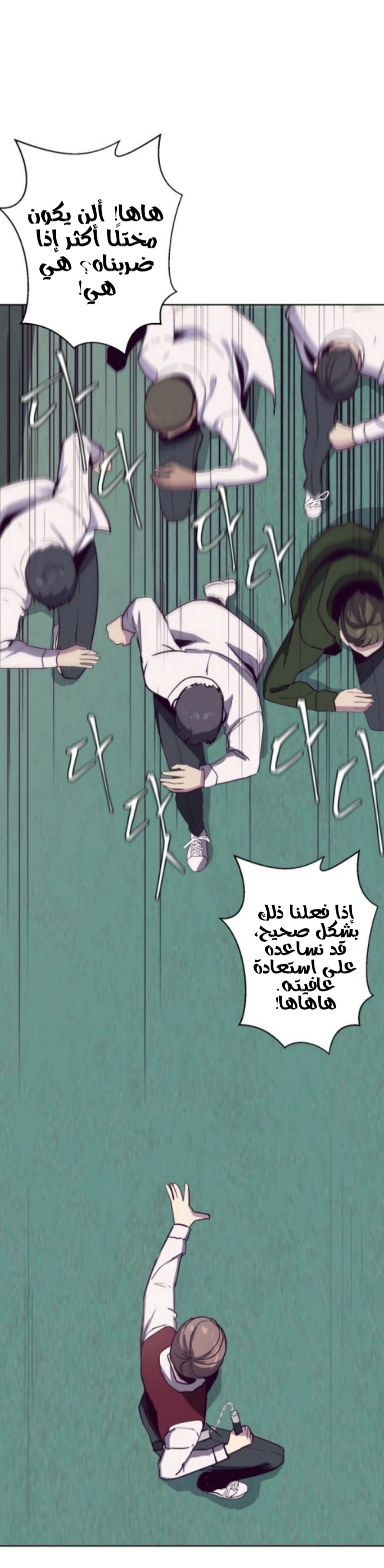 Read The Boy of Death AR Manga Online